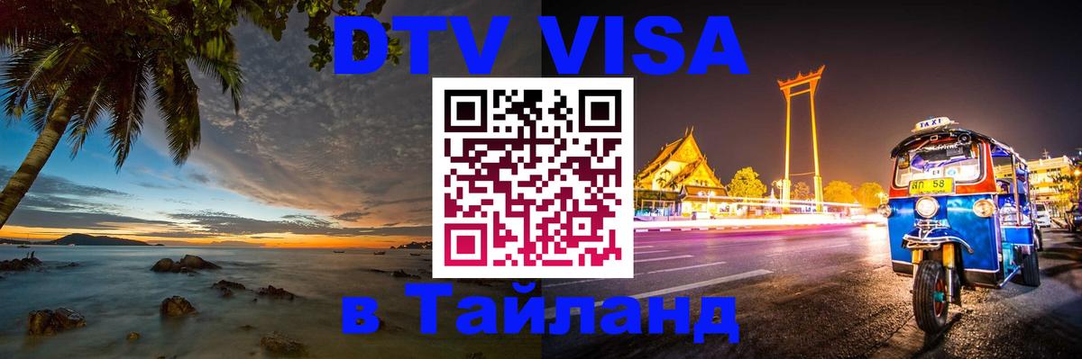 Сколько стоит DTV виза — актуальные цены, оформление даже без документов - Амстердам 